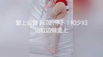 （贵在真实）操00后小母狗逼真嫩