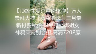 STP14044 【重磅推荐】推特大神DOM高质量出品 强势的美艳御姐被炮机自慰棒轮番调教后狗奴本性显露求着主人操