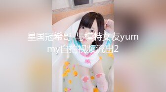 【新速片遞】 极品尤物网红女神！爆乳美腿女仆装！翘起屁股短裙，自摸骚穴热舞，换装诱惑，干净肥唇美穴[936MB/MP4/02:10:33]