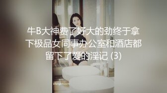 【渣男探花一号】KTV小姐姐美胸乖巧，沙发抠穴口交，氛围暧昧都性致盎然