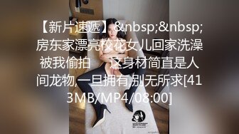 STP27913 國產AV 麻豆傳媒 MKYNC006 夏日夜總會 與侄子的淫欲夜宵 夏晴子