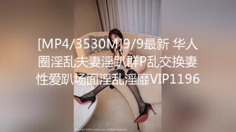 RAS-346 沈娜娜 沉沦男模会馆 巨乳少妇淫欲解放 皇家华人