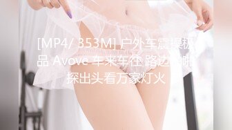 丝袜长腿美女【坠入人间的精灵】白虎一线天~掰开骚穴自慰 感诱惑大尺度骚舞【108v】 (17)