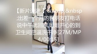 【城中村小巷子探花】漂亮少妇正是骚劲无处发泄的时候，躺平挑逗，大哥在暴力抽插一次