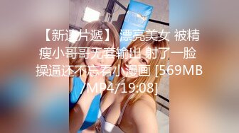 ✿黑丝情趣女神✿ 淫荡女主播被房东蹂躏▌麻衣CC▌尽情玩弄爆乳丰臀蜜穴 榨汁快感肉便器 美妙激射高潮