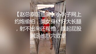 【新片速遞】 漂亮清纯美眉 身材娇小皮肤白皙 小娇乳小嫩穴 被大鸡吧无套中出 内射 [1800MB/MP4/01:28:10]