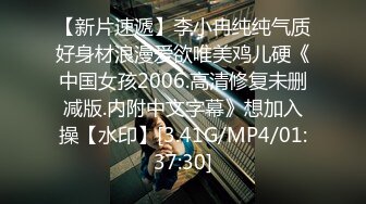 极品尤物 前凸后翘 凹凸有致的身材曲线 白嫩胴体香艳欲滴 让人魂牵蒙绕 1V[128P/1.8G]