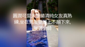 骚逼被大屌的受不了，自己坐上来