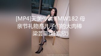 [MP4/813MB]【换妻极品探花】再约靓丽小夫妻互换4P 美女有点腼腆