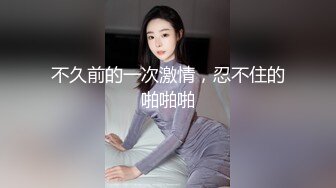 天津约啪直播偷拍一字马170苗条美眉大长腿劈开做爱