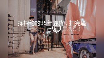 【OnlyFans】逃亡JJ爱KK，狂干群P，大型淫乱场面，两人真实夫妻，女的身材超级棒，群p的场面太过震撼 105