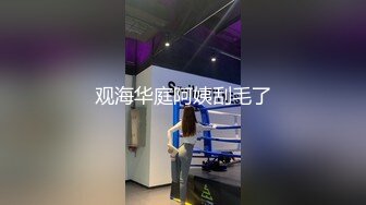 【✅极品萝莉❤️高价自购做爱私拍✅】再次打造全新视觉盛宴211V (4)