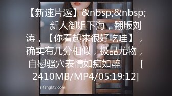 [MP4/ 610M] 探花志平哥酒店约炮肤白貌美的在校大学生，反差淫娃叫声诱人活了得