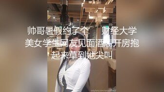 【新片速遞】 平台人气爆棚的萝莉女主播又漏水了激情演绎，给小哥深喉大鸡巴撅着屁股抠逼，无套抽插白虎逼对着窗外浪叫[1.27G/MP4/02:21:32]