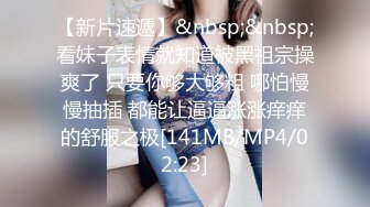 【中文字幕】PRED-044 叫了好朋友合租沒想到女友被他捕獲每天中出內射不停 西宮このみ(西宮好美)