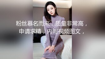 这个屁股你顶得住吗 98年仙女变身小狐狸