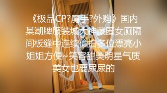 大奶肥臀少妇王素洁性爱视频