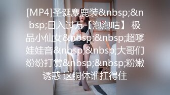 国产AV 天美传媒 TM0049 情色隔离室 男同事的复仇，在我面前爆插女上司-下 沈娜娜