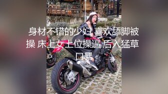 极品尤物网红女神，干净无毛肥穴，发骚大尺度自慰，跳蛋道具轮番上，搞的嫩穴淫水直流，极度淫骚