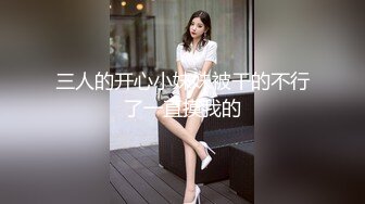 【新片速遞】&nbsp;&nbsp; 尾随偷拍美女裙底风光❤️气质眼镜年轻美女买奶茶性感白内包不住大露毛全过无内美女被抛弃续集又吵起来了白烧内[384MB/MP4/05:21]