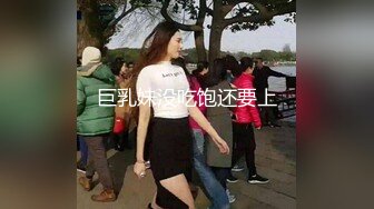 美乳学妹【软甜师妹】娇萌玉女乳型超美 抠骚穴冒白浆【49v】 (51)