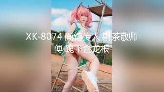 [MP4/ 1.3G]&nbsp;&nbsp; 最新十一月极品推特淫荡生物老师闵儿 浅蓝女仆装看AV片同步 速攻美穴爆浆潮吹美妙呻吟