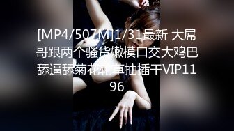 [PPPD-858] 欲求不满的金发洋妞浪女巨乳人妻穿着各种情趣丝袜出轨做爱