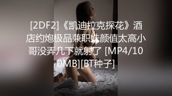 afchinatvBJ韩嘟妮_20190522_1694590653