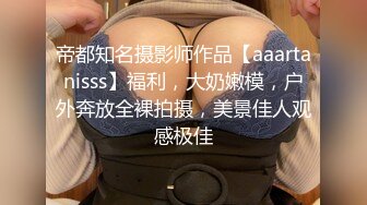 【颤挛高潮喷水❤️视觉盛宴】又被哥哥指奸了 按悠宝的小豆豆流了好多淫水 好想被狠狠的后入呀 就算被插的浑身抽搐 也离不开的感觉