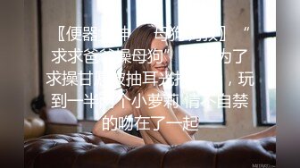 浪漫主义上海留学生身材娇小翘臀媚洋女【Asya】私拍~恋上大肉棒日常各种唯美性爱野战主打一个激情开放 (7)