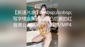 【极品爆乳??完美露脸】推特22万粉丝极品巨乳网红『火箭女孩』最新付费性爱私拍①内射高潮爆乳乱颤 骚货夹紧小逼