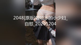 [MP4/371M]1/31最新 嫩妹主播插穴自慰喷水无毛骚穴很诱人VIP1196