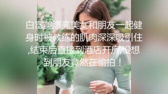 军训结束,带一个学员给我放松下