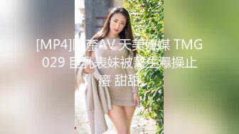 PME-061 温芮欣 操哭骚气实习女老师 无情抽插年轻嫩穴 蜜桃影像传媒