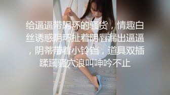 潜入写字楼女厕偷拍❤️一身黑装长发美女被拍两次前后都被看光光