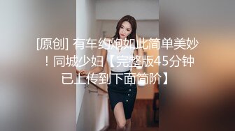 网约开裆黑丝外围女