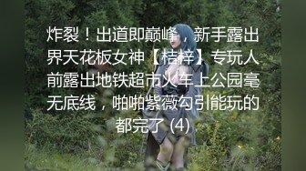 园霸凌扒光女学生的衣服，把她胸罩撕烂了,还假装跟她道歉说不是故意的，还问你等会穿什么回去