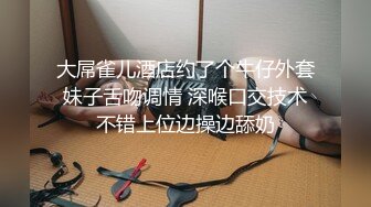 无水印源码自录--【星空姐姐】淫荡少妇，揉大奶子、乘骑假鸡巴，白浆都流出来了 合集【44V】 (34)