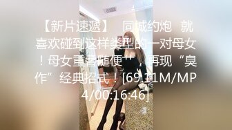 STP22635 超清纯颜值姐妹花换新搭档双女秀&nbsp;&nbsp;白皙屁股互相掰穴&nbsp;&nbsp;来大姨妈还塞着棉棒&nbsp;&nbsp;两个屁股叠罗汉&nbsp;&nbsp;手指抠穴