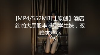 【YZWCD】YM113两位金发丸子头cos小姐姐！睡衣吊带袜粉内！1