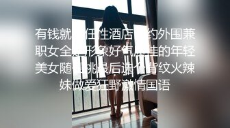 最新宅男福利！青春无敌！推特露脸极品女菩萨，百变女神福利姬【nainai】定制②，桃子臀一线天馒头逼裸舞摇奶各种挑逗 (9)