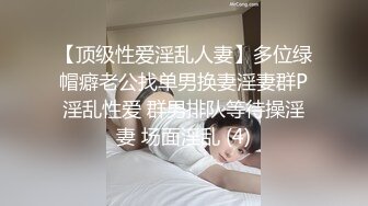 【某某门事件】第142弹 吃瓜微博热传的女星胡连馨与男朋友裸聊视频的瓜！+AI换脸视频！ (2)