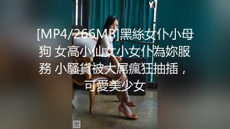 [MP4/ 312M] 大奶美女在厕所吃鸡深喉 是老板的小母狗性奴 用力操我 嘘小声点 撅着屁屁抓着头发被无套输出 爆吃精