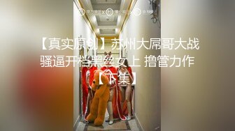 【自整理】模特身材少妇的极品名器，粉嫩干净的小穴实属不多见，让大肉棒蠢蠢欲动！【119V】 (54)