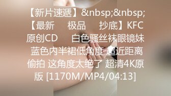 [MP4/629M]3/3最新 淫荡小女孩你理想中的情人全程露脸丝袜情趣道具自慰VIP1196