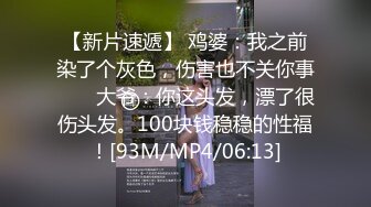 STP21862 【渣女来袭】上午野外 蓝天白云大太阳 无套啪啪口交舔穴 释放天性 淫荡刺激 挑战各种高难度