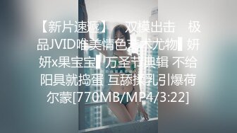 仔细听来自18岁女孩的娇喘