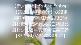 [MP4/ 509M] 豹纹内裤，甜美少女，炮友操多毛小穴，骑乘位抽插，肥唇小骚逼，白丝美腿，低低呻吟超诱人