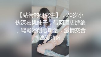 小老二脹的受不了.中午就跑去找按摩店美乳小姐姐打砲了