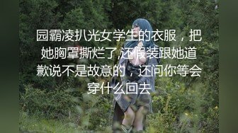 【新片速遞】&nbsp;&nbsp;餐桌上爆操大长腿极品女神✅越是高冷的女孩子，拿下之后在床上对你越主动，主动张开M腿，极品身材直接把她干到高潮[280M/MP4/07:33]